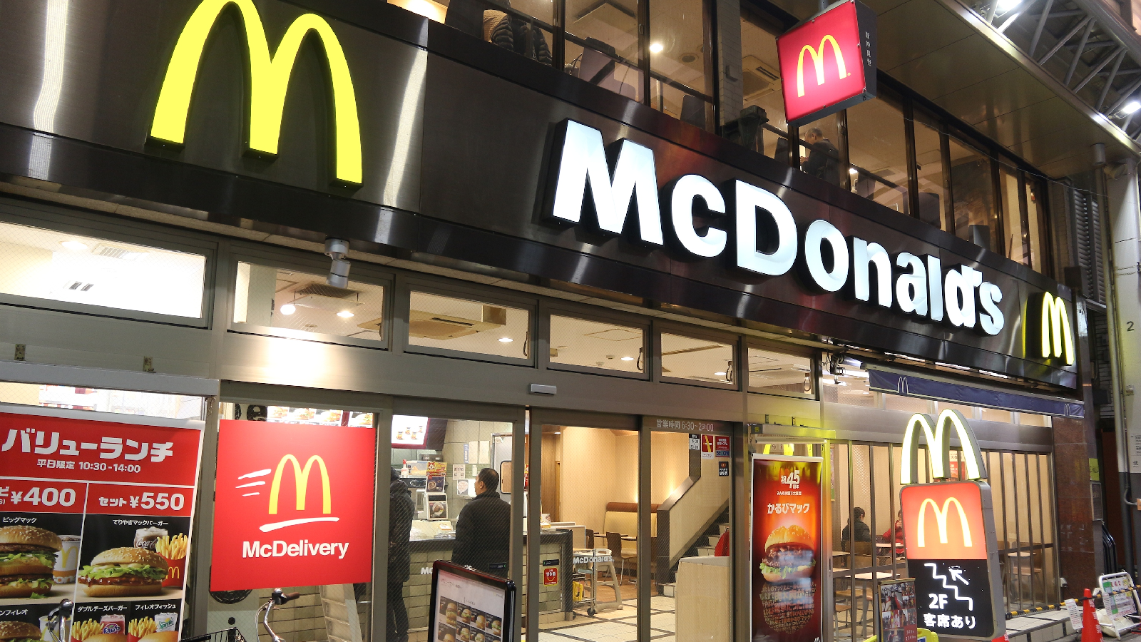McDonald's bringt BTS-Menü