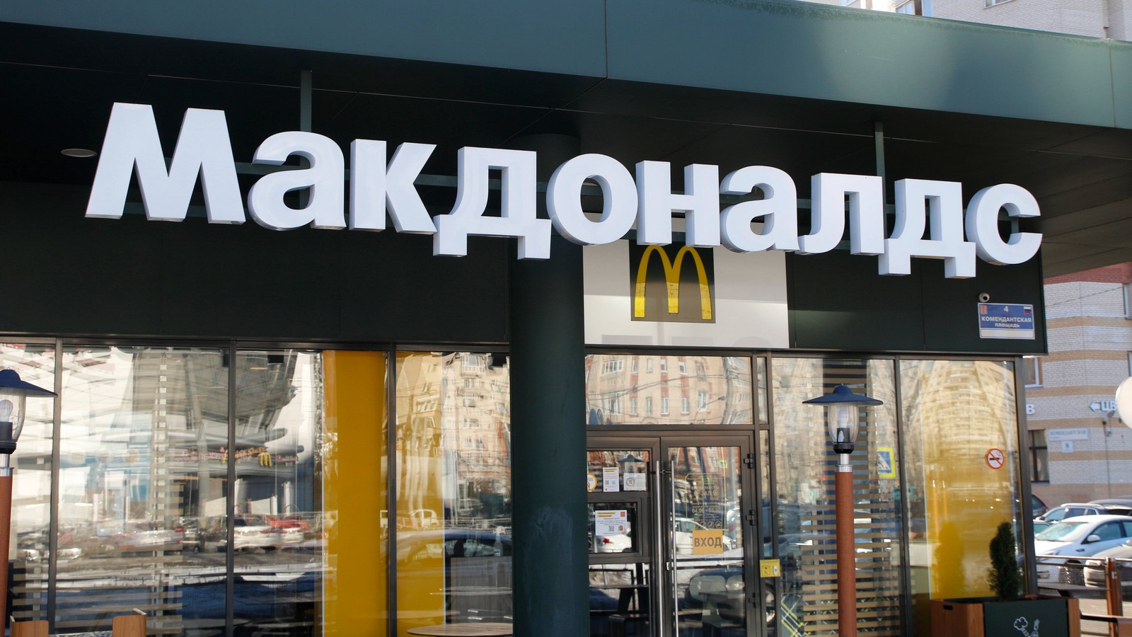 McDonald's in Russland